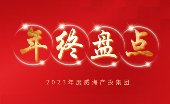 【年終盤點(diǎn)】拼在2023，突破！